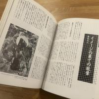 版画芸術 67号 超時代版画　特集：横尾忠則・オリジナル版画特別添付：栗田政裕