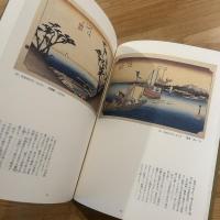 広重東海道展 : 多様なその世界