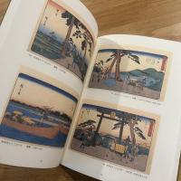 広重東海道展 : 多様なその世界