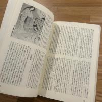 特集怪談ニッポン!
