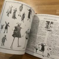 マネキン : 笑わないイヴたち