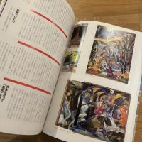 横尾忠則マガジン : 超私的　第6号
