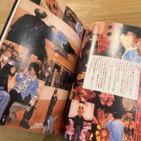 横尾忠則マガジン : 超私的　第3号