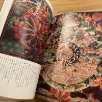 イメージの博物誌　時間 : 過ぎ去る時と円環する時