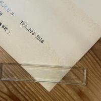 ◆ポスター◆細江英公教室◆1975 画廊春秋 WORK SHOP われわれは＜技＞を学んだ写真展