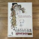 ◆ポスター◆米倉斉加年画集◆薔薇と女