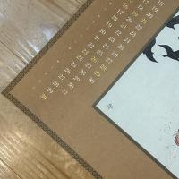 ◆74年カレンダー◆米倉斉加年◆ギャラリー由起オガワ◆