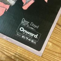 ◆ポスター◆米倉斉加年◆春のめざめ◆劇団民藝公演
