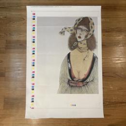 ◆ポスター◆米倉斉加年◆色見本