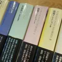 世界文学全集 池澤夏樹=個人編集 月報揃 30冊揃い+完全版1冊 全