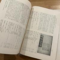 「早稲田文学」細目第二次 ３冊（明治四十年後半/明治四十二年/明治四十三年）のうち