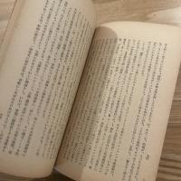 再刊　「種蒔く人」細目（未定稿） 人文科学研究第11号抜刷