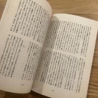 日本共産党中央委員会への要望書「たたかいの作家同盟」側面史ー江口渙のデマに抗議するー冊子