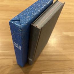 唐草抄 : 装飾文様生命誌