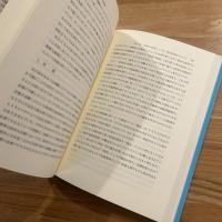 中立性と現実