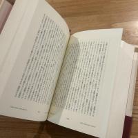 中世思想原典集成　13 (盛期スコラ学)　月報付