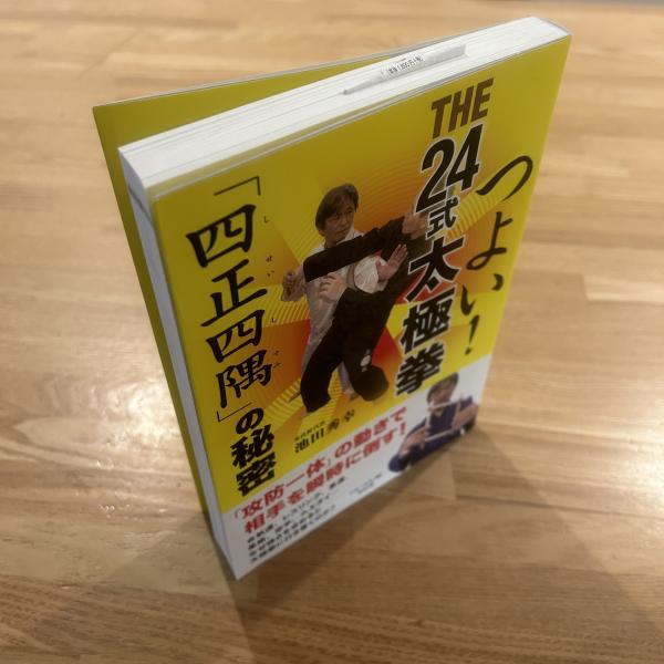 肥前磁器銘款文様集(中島浩気原著 ; 肥前陶磁史刊行会編