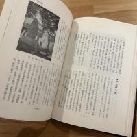 しもうま