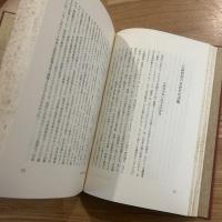近代美術とその思想　署名入