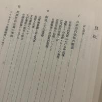 近代美術とその思想　署名入