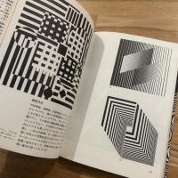 錯視と視覚美術