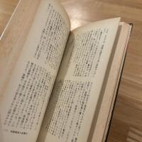 鉄道推理ベスト集成　第1・2・３・4集　4冊