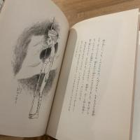 おとなになれなかった弟たちに…