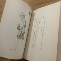 おとなになれなかった弟たちに…