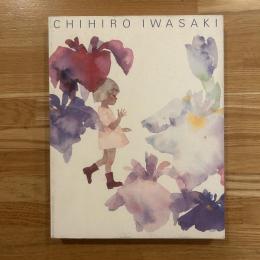 いわさきちひろ展　ちひろ美術館20周年記念　日本語/英語