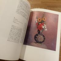 印象派と近代絵画の誕生 : モネからピカソまで