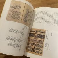 遊びと求道の心 : 江戸東京の茶の湯四〇〇年