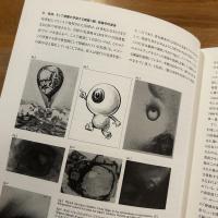 ルドンとその周辺--夢見る世紀末 : 岐阜県美術館所蔵
