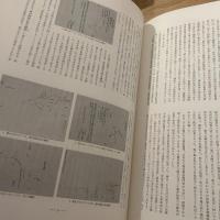 別子銅山図録　付図3葉