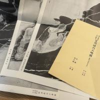 別子銅山図録　付図3葉