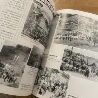 写真が語る常磐炭田の歴史 : 炭礦への思いそして新たな検証と展望