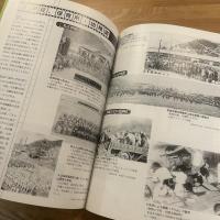 写真が語る常磐炭田の歴史 : 炭礦への思いそして新たな検証と展望