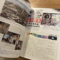 写真が語る常磐炭田の歴史 : 炭礦への思いそして新たな検証と展望