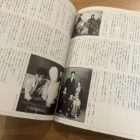 池田満寿夫20年の全貌