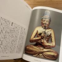 図説日本の仏教