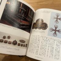 図説日本の仏教