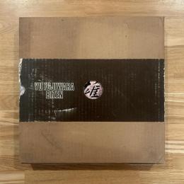 備前 : 藤原雄　日本文/英文