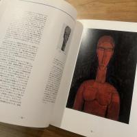 「モディリアーニとその時代」展カタログ