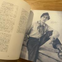 「モディリアーニとその時代」展カタログ