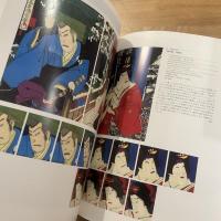 江戸の華歌舞伎絵展 : 近世初期風俗画から幕末浮世絵まで