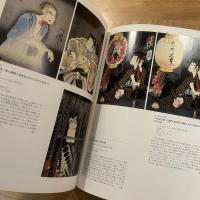 江戸の華歌舞伎絵展 : 近世初期風俗画から幕末浮世絵まで