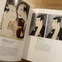 江戸の華歌舞伎絵展 : 近世初期風俗画から幕末浮世絵まで