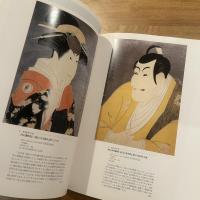 江戸の華歌舞伎絵展 : 近世初期風俗画から幕末浮世絵まで