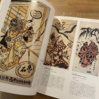 江戸の華歌舞伎絵展 : 近世初期風俗画から幕末浮世絵まで