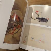 北斎展