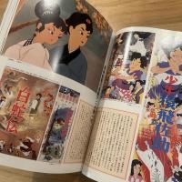 ヒーロー・ヒロインの映画史 : 子どもの昭和史